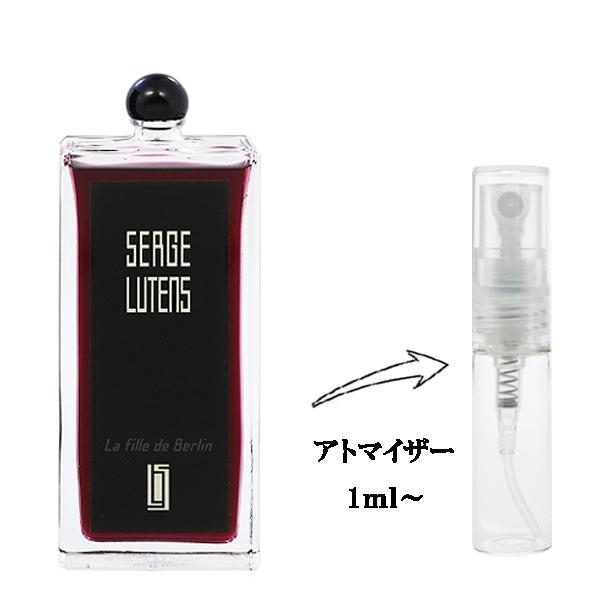 SERGE LUTENS（セルジュルタンス） 並行輸入品 セルジュ ルタンス 香水