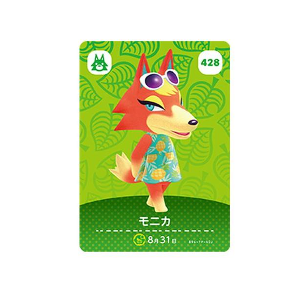 任天堂（Nintendo） あつまれ どうぶつの森 amiiboカード 第5弾 428