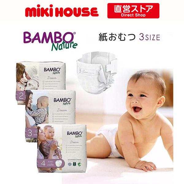 バンボネイチャー ドリーム BAMBO Nature ベビー紙おむつ テープタイプ
