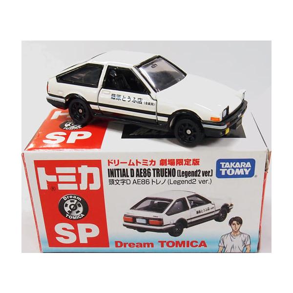ドリームトミカ SP 頭文字D AE86 トレノ (Legend2 ver.) ※劇場限定版
