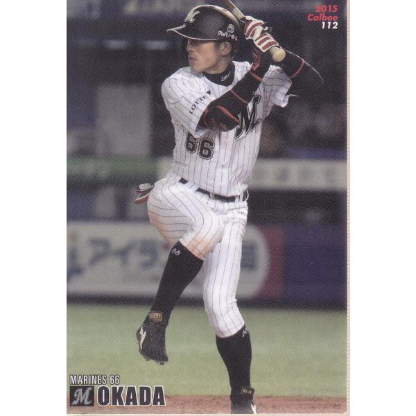 mintkashii_15cal2-112