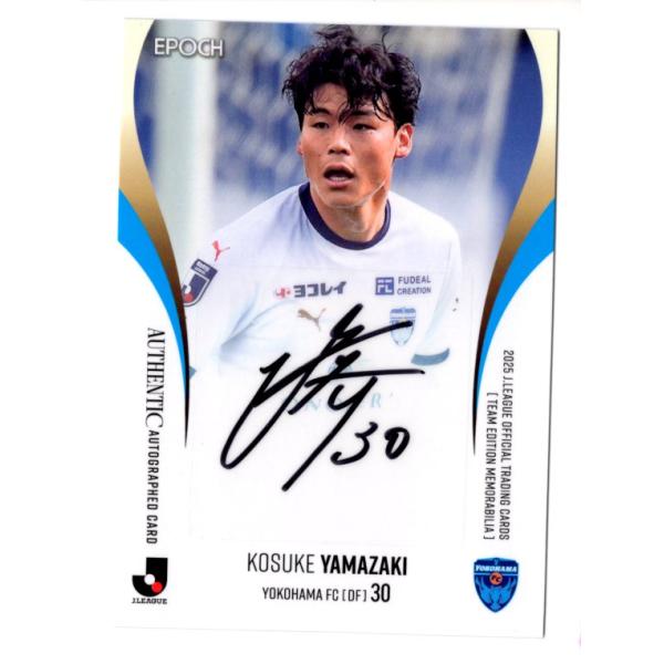 25J TE 横浜FC 山崎浩介 直筆サインカード 50枚限定 : スポーツカード