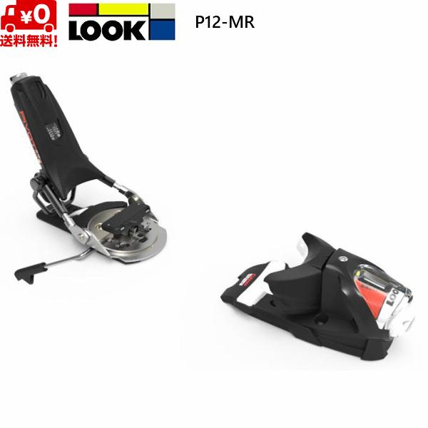 LOOK（ルック） ビンディング LOOK BINDING P12-MR ブレーキ幅75mm P12