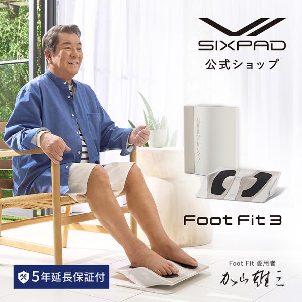 P*ん様 保証書付き！SIXPAD。余り出回らないエクササイズ！巻ける所