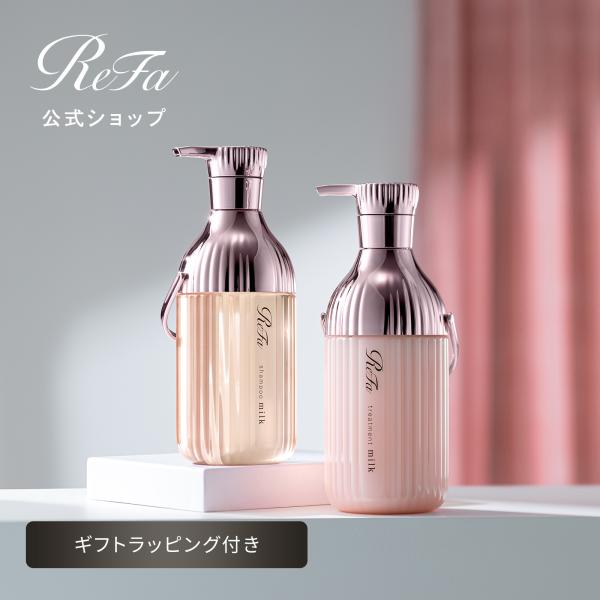 ReFa（リファ） うねりケア○ReFa ギフトラッピングセット○ リファ