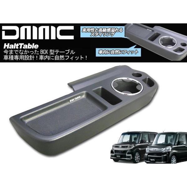 ダイハツ（DAIHATSU） TANTO タント タントカスタム H25専用 車内用