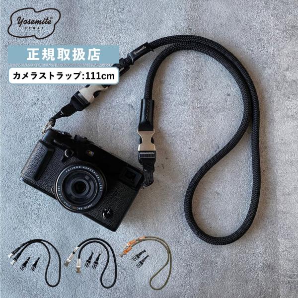 YOSEMITE STRAP（ヨセミテストラップ） 正規販売店 カメラストラップ
