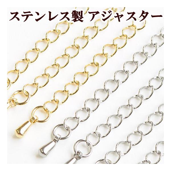 MY mama ステンレス製 アジャスター ゴールド 3本 シルバー 5本 全2色