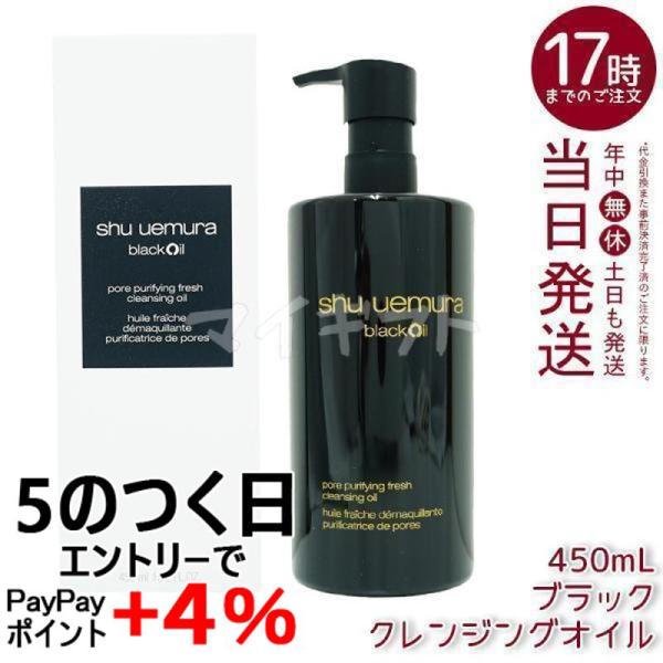 mygift_shu-sk-4936968822629