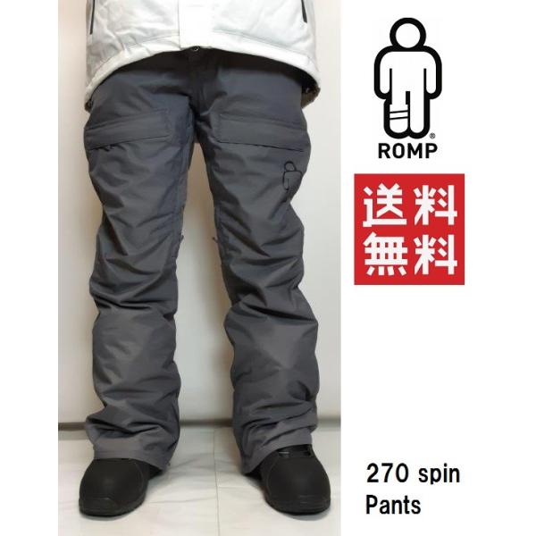 noisy-store_270spin-pants