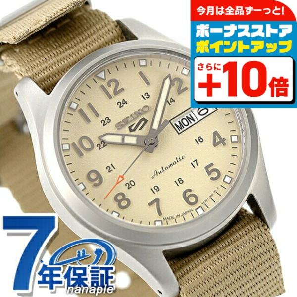 Seiko 5 Sports セイコー5 スポーツ スタイル 自動巻き 機械式 腕時計