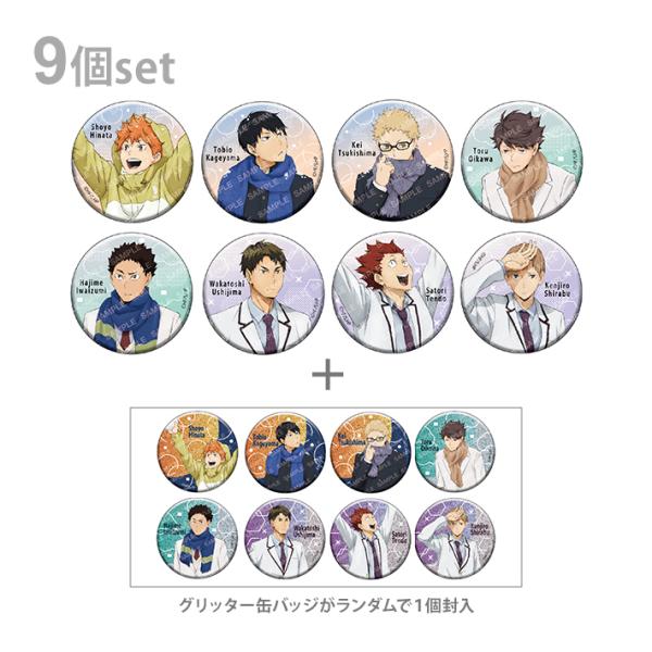 花宮初奈 天狼群 ばっどがーる 缶バッジ 9個 まとめ売り net