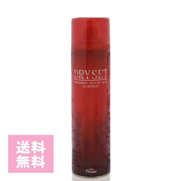 ドライセット 195gセットローションスプレー 無香料 ニューフラワー