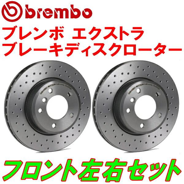 brembo（ブレンボ） XTRAドリルドローターF用 ZD8スバルBRZ S/R 21/10