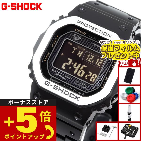 G-SHOCK （豪華おまけ有） Gショック 電波 ソーラー デジタル 腕時計