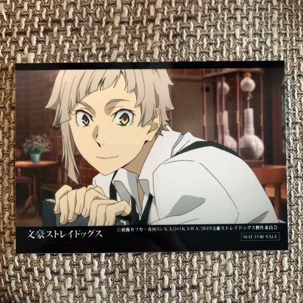 ☆ 文豪ストレイドッグス 文スト アニメイト オンリーショップ