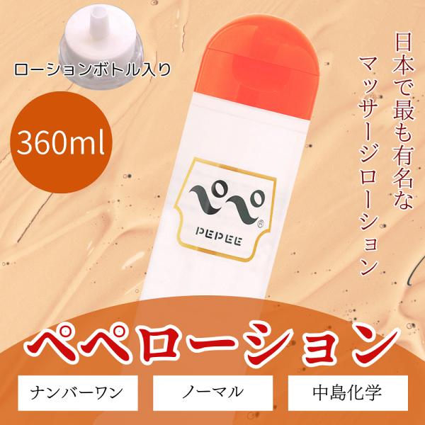 nuljapan_lot002