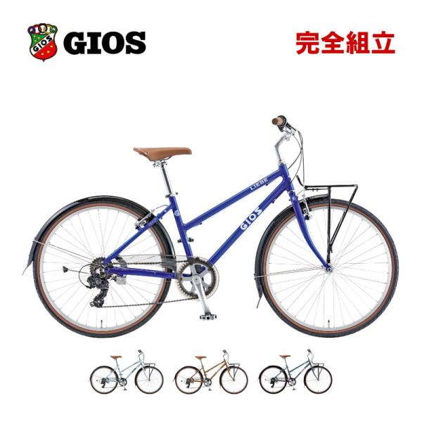GIOS（ジオス） 2026年モデル LIEBE リーベ 1x7s 26” クロスバイク