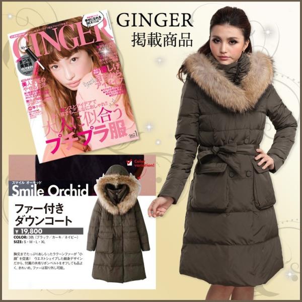 80％OFF】ダウンコート レディース ロング 超ロング ラクーン ファー