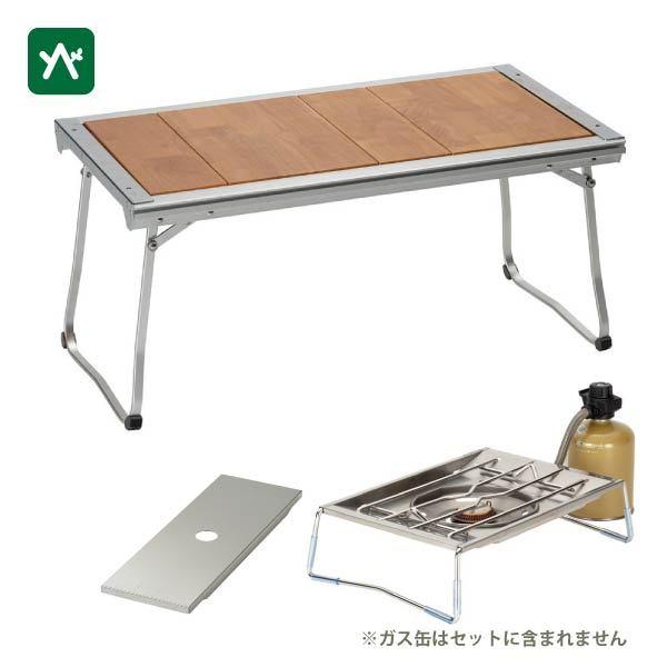 snow peak（スノーピーク） エントリーIGT＋フラットバーナー