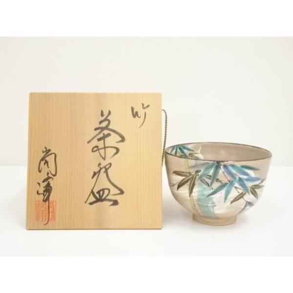 ys7047980; 宗sou 山川尚峰造 竹茶碗（共箱）【道】 : お茶道具・着物