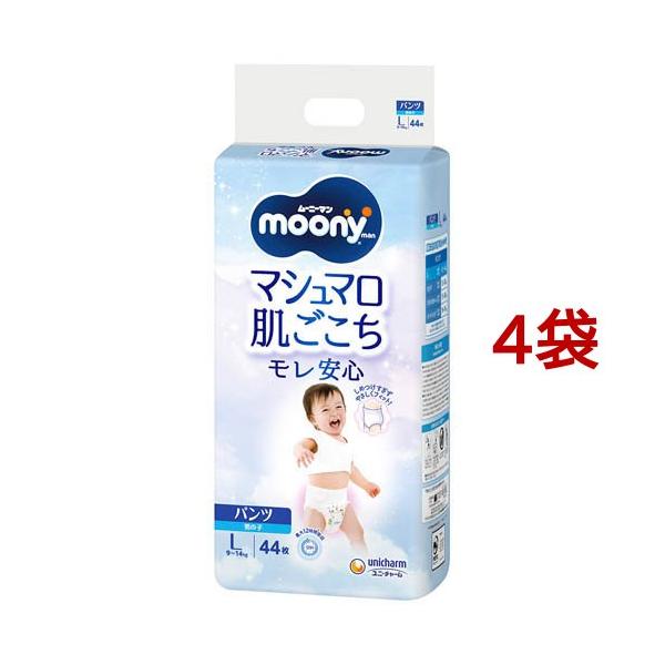 ムーニーマン マシュマロ肌ごこち 男の子 L 9〜14kg ( Lサイズ*44枚入