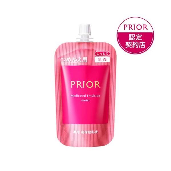 資生堂 プリオール 薬用 高保湿乳液 しっとり つめかえ用 ( 100ml