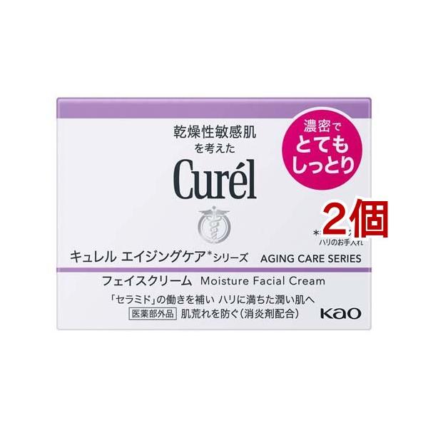 キュレル エイジングケアシリーズ フェイスクリーム ( 40g*2個セット