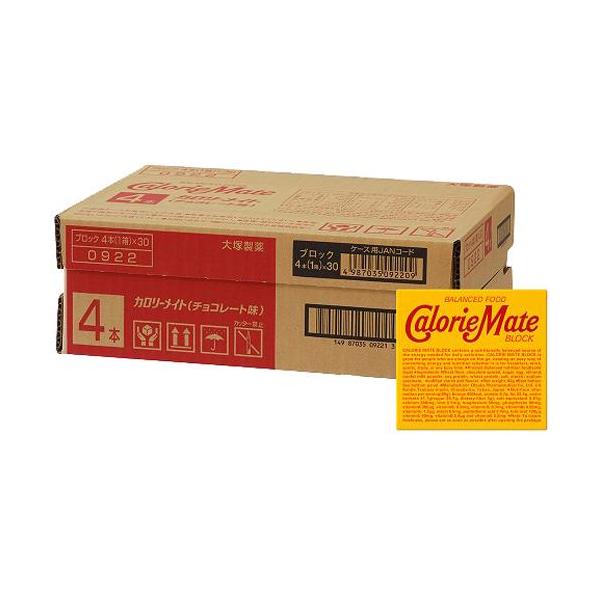 カロリーメイト チョコレート味 ( 4本入*30コ入 )/ : 爽快ドリンク専門