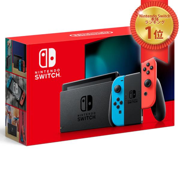 Nintendo Switch 本体 (ニンテンドースイッチ) Joy-Con(L) ネオン