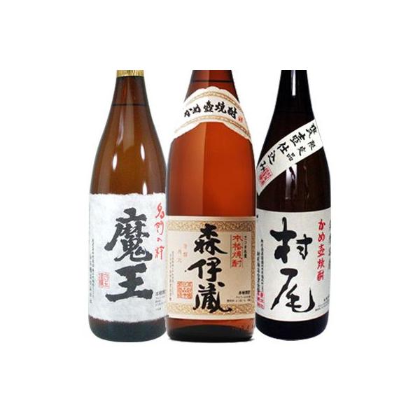 森伊蔵 地域別 送料無料 森伊蔵酒造 1800ml＋魔王 1800ml＋村尾 1800ml