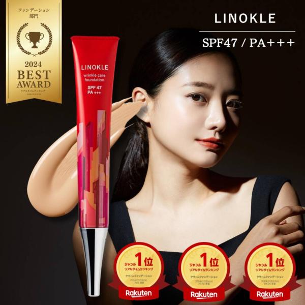 sakura-forest_linokle