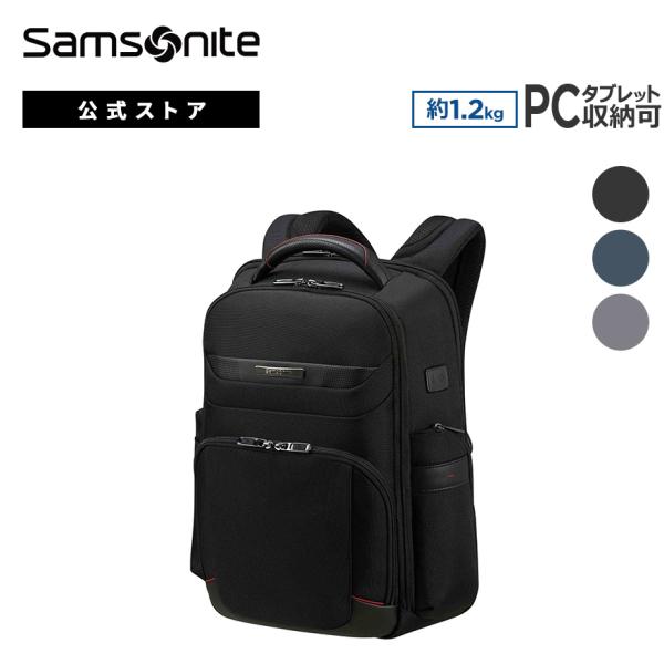 Samsonite（サムソナイト） バックパック ビジネスバッグ 公式
