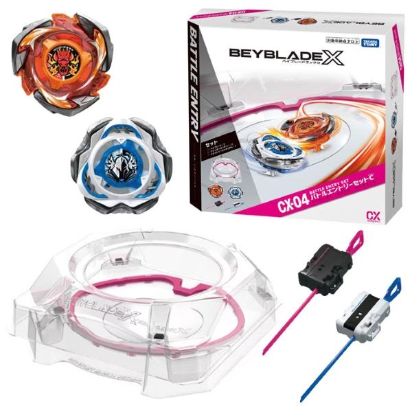 ベイブレードX BEYBLADE X CX-04 バトルエントリーセットC : おもちゃ