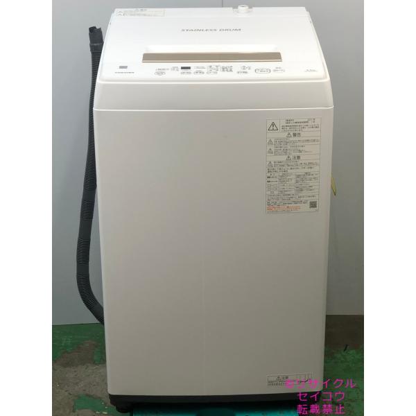 地域限定！配送無料＊東芝 4.5キロ 乾燥機 2022年製＊1130-5