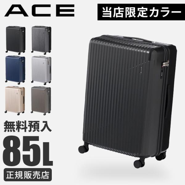 Ace（エース） 最大50% 3/5限定 ブラック クレスタ2 スーツケース L