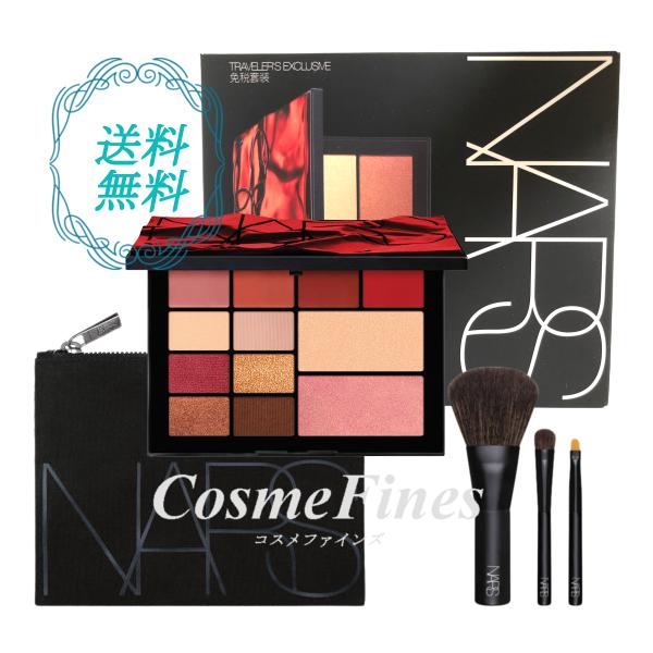 NARS（ナーズ） アフターグローフェイスパレット トラベルセット 限定