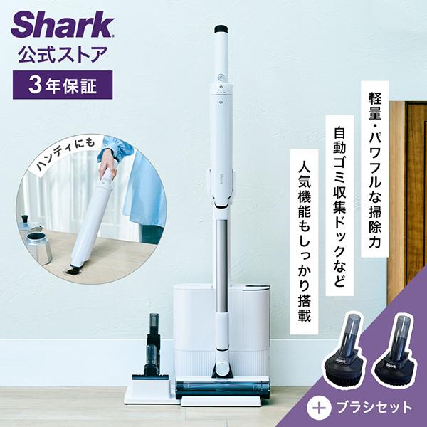 Shark（シャーク） Shark EVOPOWER SYSTEM FIT+ コードレススティック