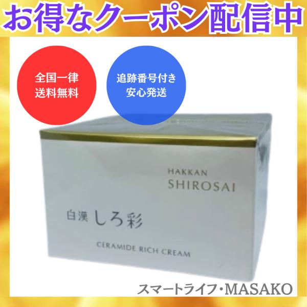 shibastore_20220109-1739