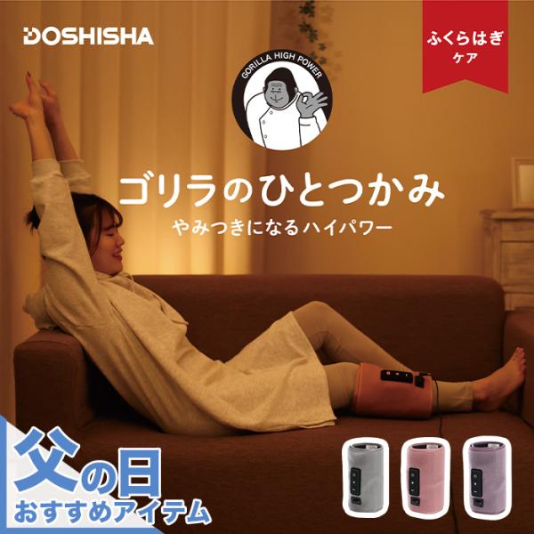ゴリラのひとつかみ グレー ピンク パープル GRF-2401 ゴリラのハイ