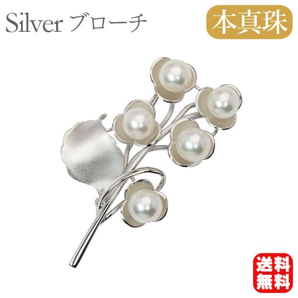 パール ブローチ パールブローチ 真珠ブローチ フォーマル 本真珠