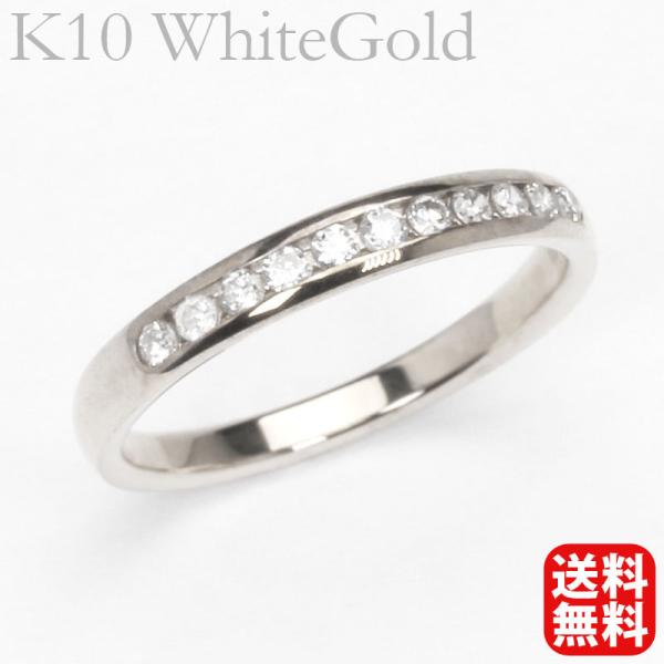 ダイヤモンドリング ダイヤモンド リング 指輪 ハーフエタニティ