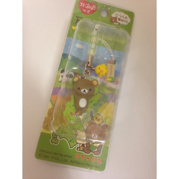 リラックマ ご当地 ストラップ 根付け 大量 セット まとめ 平成 レトロ
