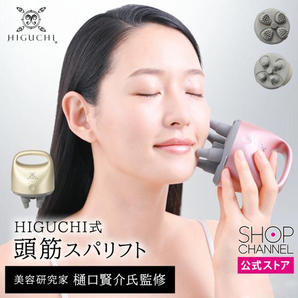 shopch_4000719375