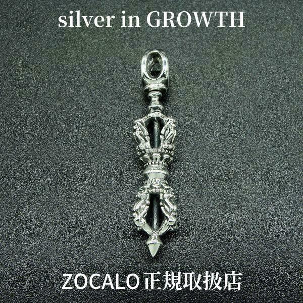 ZOCALO（ソカロ） スモール バード ドージェ (シルバー950製) ZZTPDS