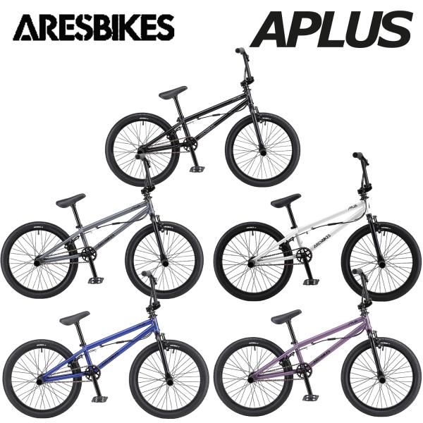 ARESBIKES（アーレスバイク） アプラス 20インチ APLUS BMX 自転車