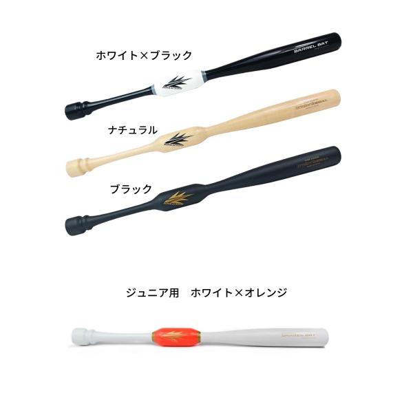 sportsmanabe_barerujr34