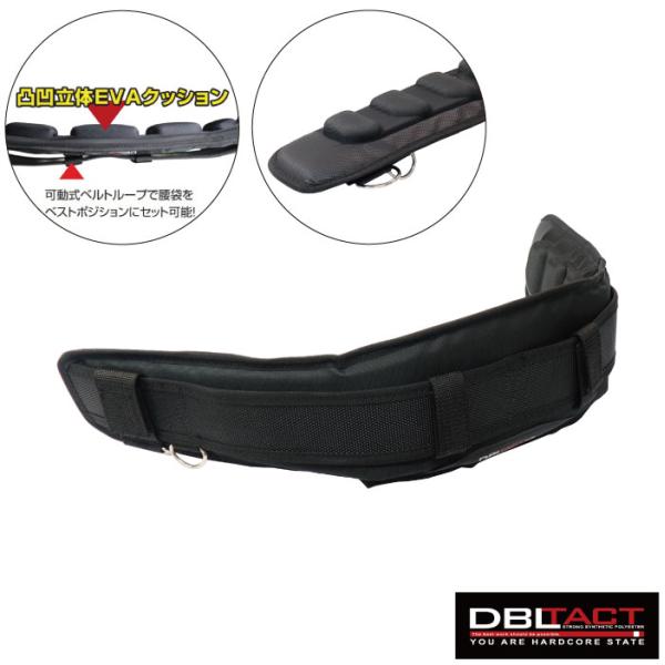 DBLTACT サポートベルト 腰ベルト 作業ベルト 胴ベルト DT-SKL-BK