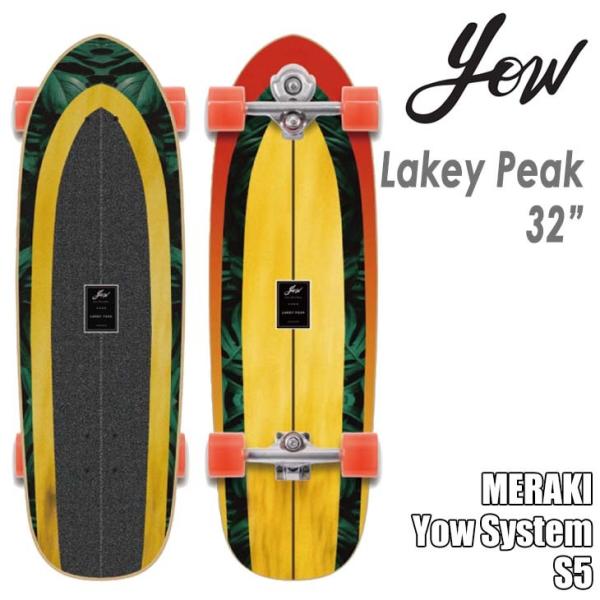 stradiy_yow-lakey