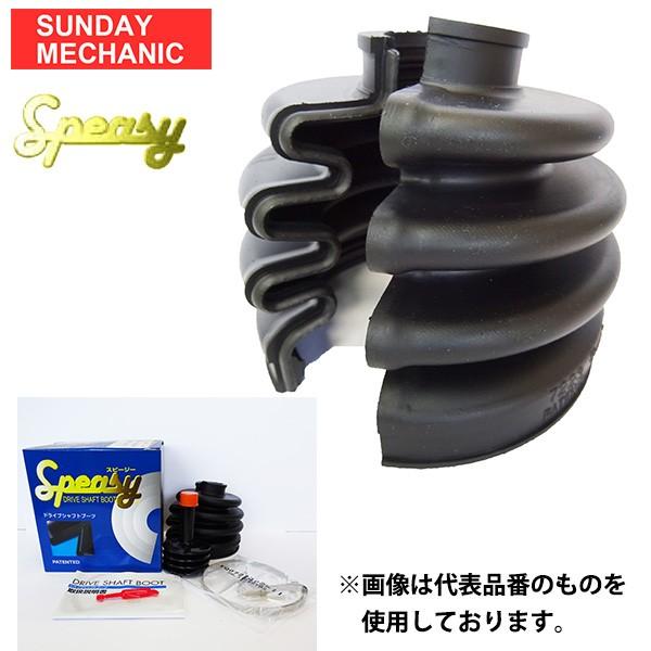 フォルクスワーゲン（Volkswagen） スピージー 分割式ドライブシャフト